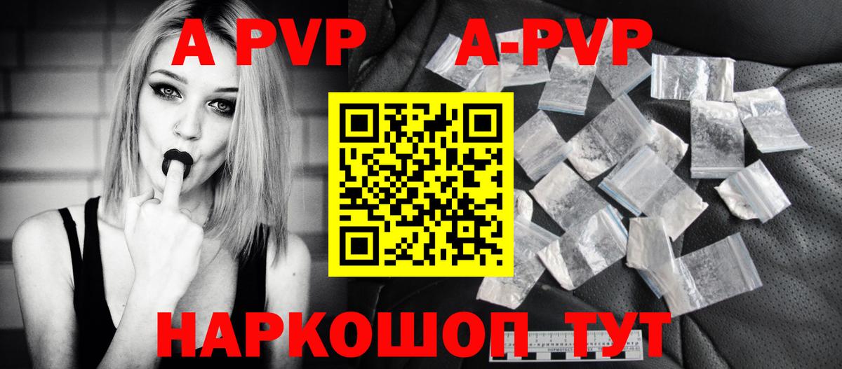 Альфа ПВП Crystall  Вход с VPN  купить  сайты  Истра 
