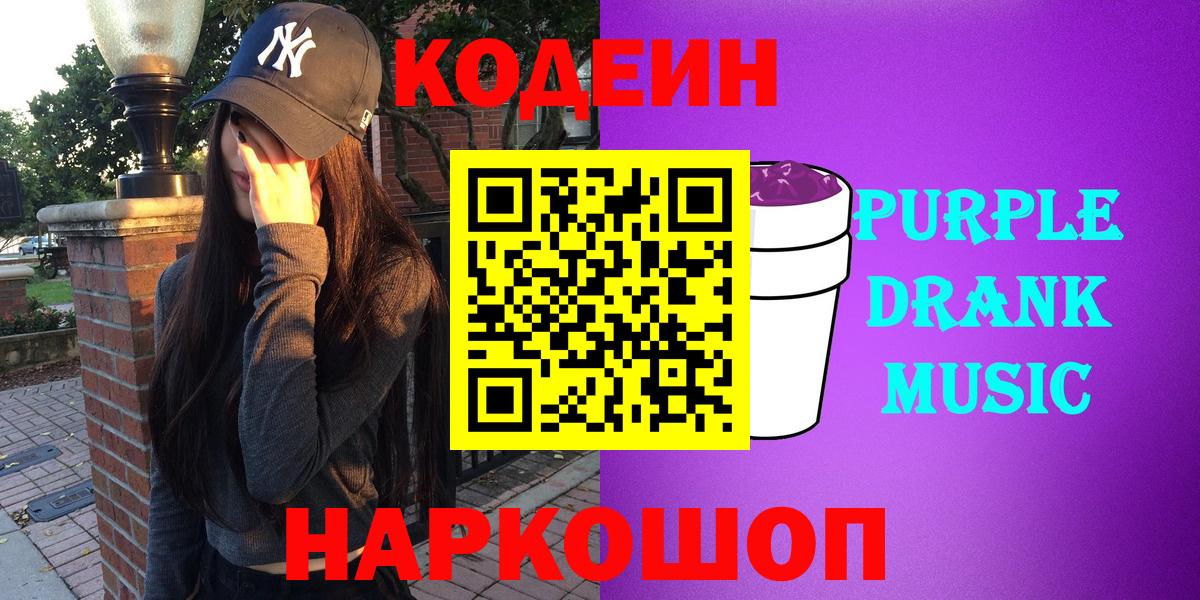 Мефедрон Истра