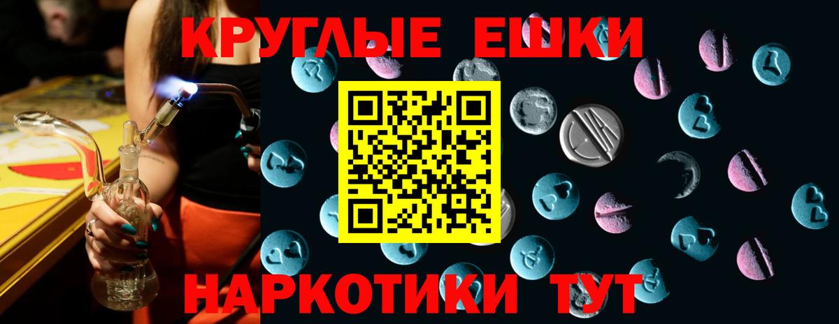 Истра  Экстази  ЭКСТАЗИ 280мг  Вход с VPN  ЭКСТАЗИ Дубай 