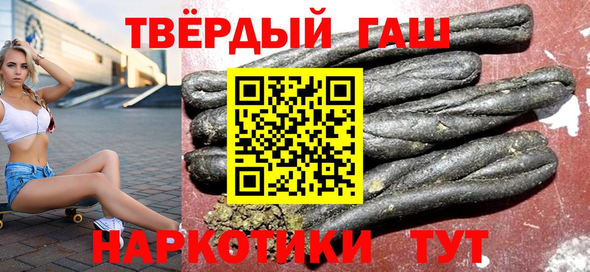 Гашиш Premium Истра