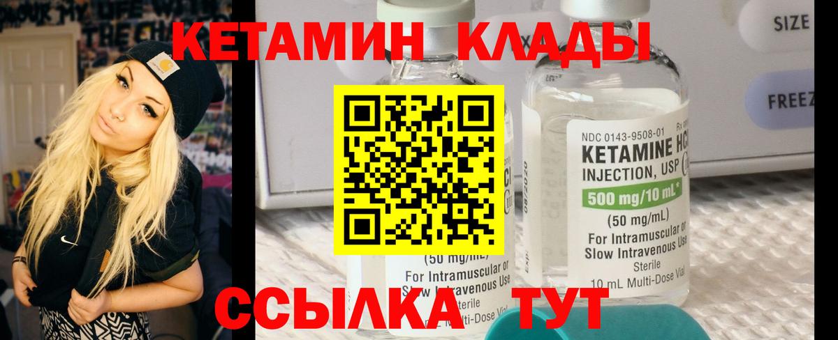 Истра  Кетамин VHQ  Вход с VPN    ТОР  КЕТАМИН ketamine 