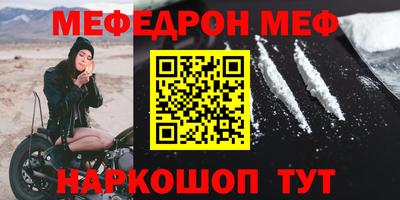 молекула духа Гусев