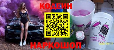 молекула духа Гусев