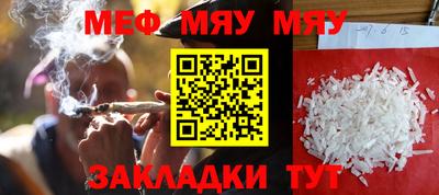 молекула духа Гусев