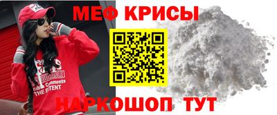 МДМА Гусь-Хрустальный