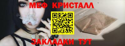 МДМА Гусь-Хрустальный
