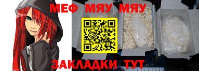 молекула духа Гусев