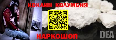 спиды Гусиноозёрск