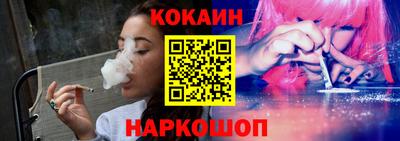 молекула духа Гусев