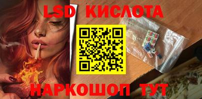 молекула духа Гусев
