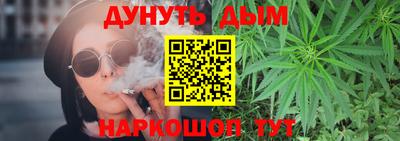 молекула духа Гусев