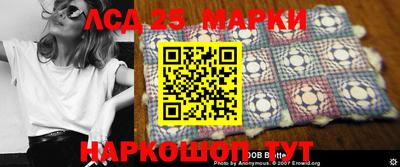 спиды Гусиноозёрск
