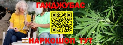 спиды Гусиноозёрск