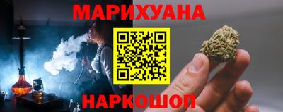 молекула духа Гусев