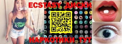 молекула духа Гусев