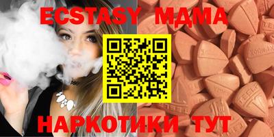 спиды Гусиноозёрск
