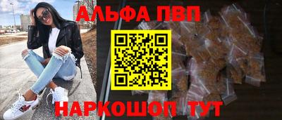 молекула духа Гусев