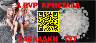 МДМА Гусь-Хрустальный