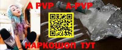 спиды Гусиноозёрск