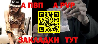 спиды Гусиноозёрск