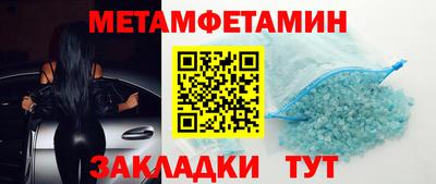 спиды Гусиноозёрск