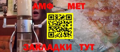 молекула духа Гусев
