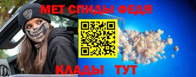 молекула духа Гусев
