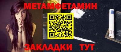 МДМА Гусь-Хрустальный