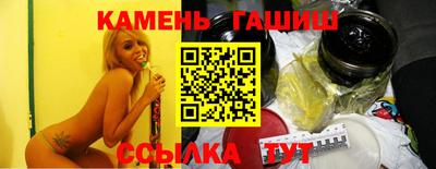 спиды Гусиноозёрск