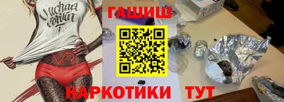 спиды Гусиноозёрск