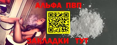 марки nbome Кандалакша