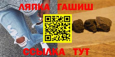 молекула духа Гусев