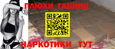 молекула духа Гусев