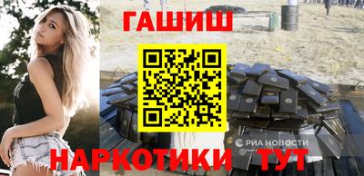 спиды Гусиноозёрск