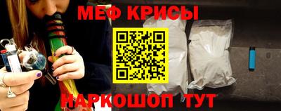 спиды Гусиноозёрск