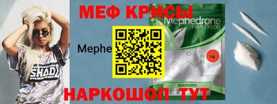молекула духа Гусев