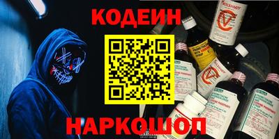 спиды Гусиноозёрск