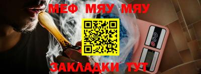 спиды Гусиноозёрск