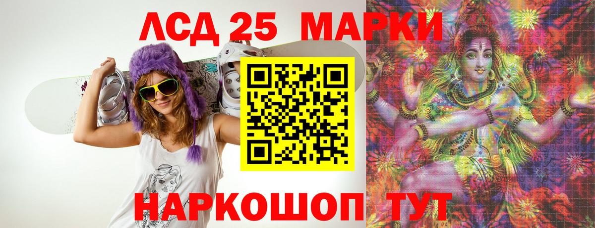 ЛСД экстази  Вход с VPN  ЛСД экстази кислота  Истра  ЛСД экстази ecstasy 