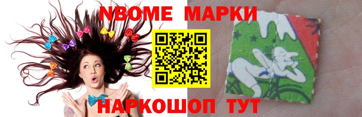 ЛСД экстази кислота Истра