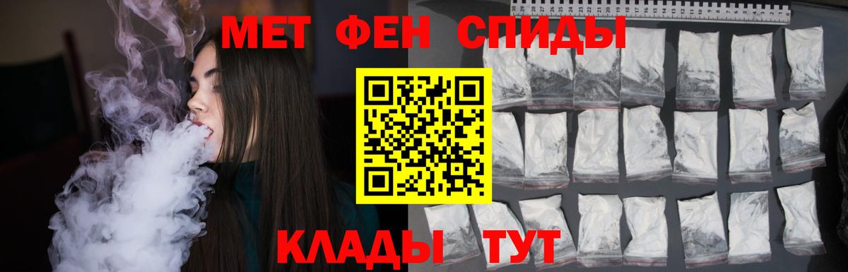 МЕТАМФЕТАМИН  Метамфетамин витя  Метамфетамин витя  Вход с VPN  Истра 