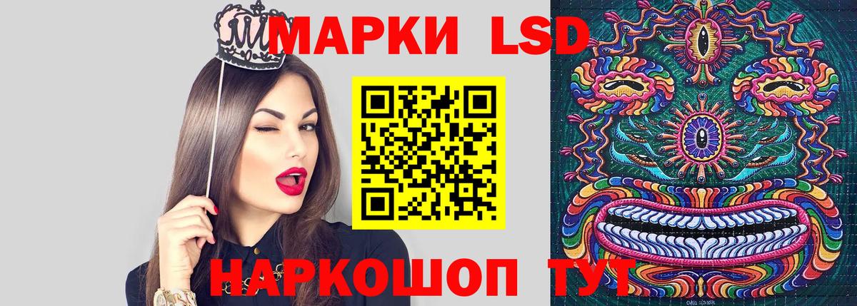Истра  Марки 25I-NBOMe 1,8мг  Вход с VPN 