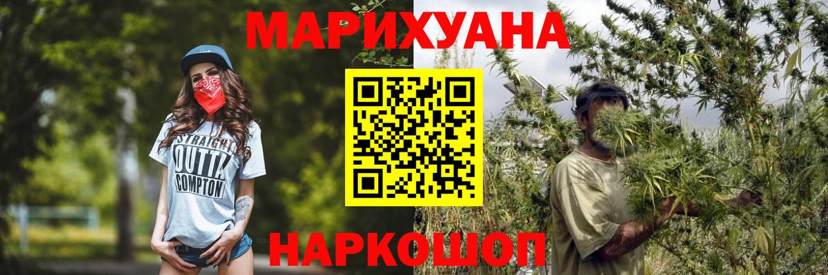 МАРИХУАНА марихуана Истра