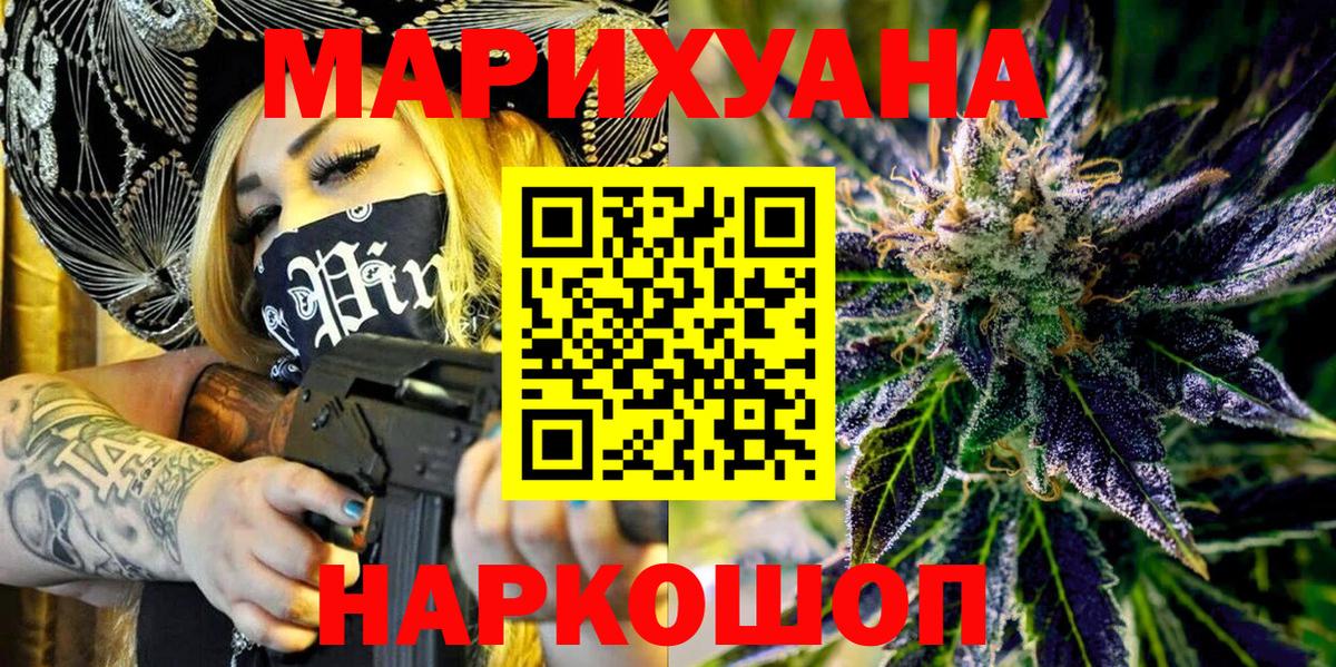 Каннабис планчик  Каннабис сатива  Истра  Вход с VPN  Марихуана MAZAR 